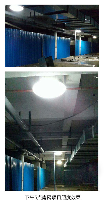 南網項目-無電照明係統室內(nei) 照度效果
