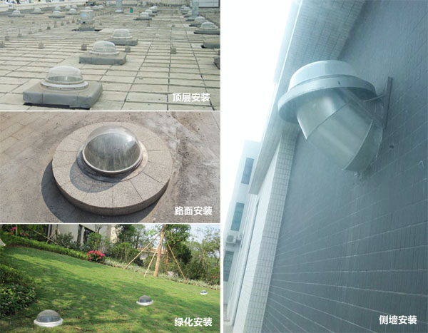 星空体育入口導光管照明係統安裝實物圖