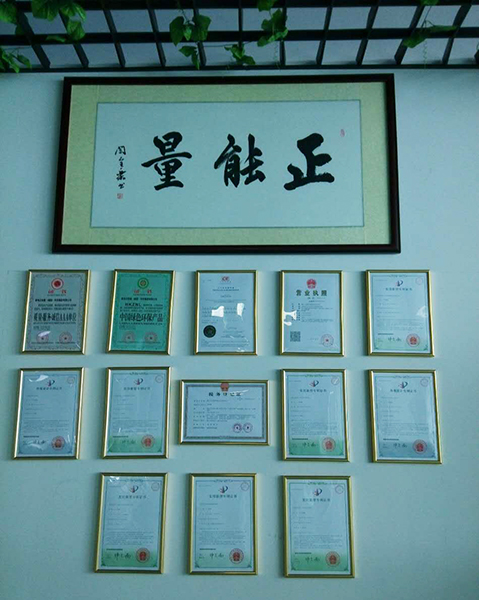星空体育入口科技實力證明