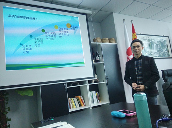 星空体育入口科技年終總結大會(hui) 現場