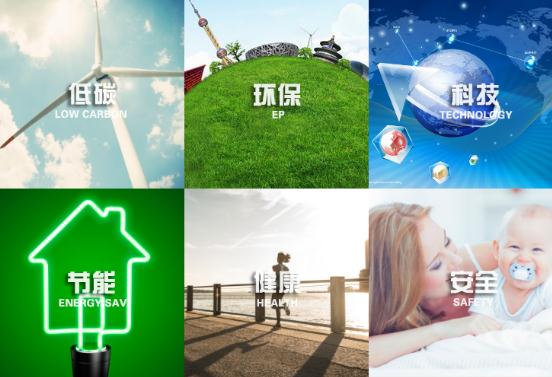 星空体育入口品牌形象調性