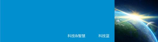 藍色底代表星空体育入口科技無電照明技術先進