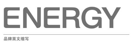 星空体育入口科技品牌LOGO英文縮寫(xie) 