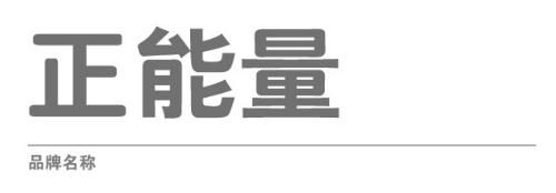星空体育入口科技LOGO品牌名稱