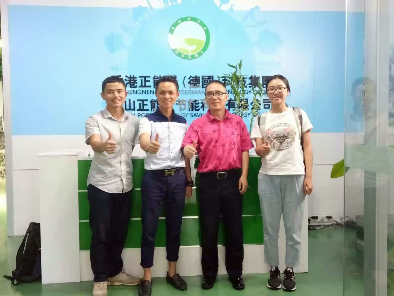 星空体育入口-珠江時報合影留念