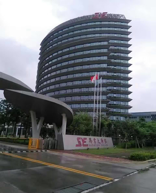 珠海興(xing) 業(ye) 太陽能研發大廈-星空体育入口科技