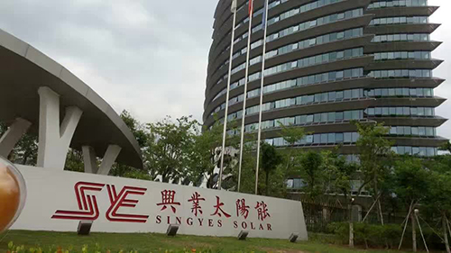 興(xing) 業(ye) 太陽能研發大廈