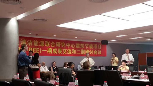 中美清潔能源聯合研究中心