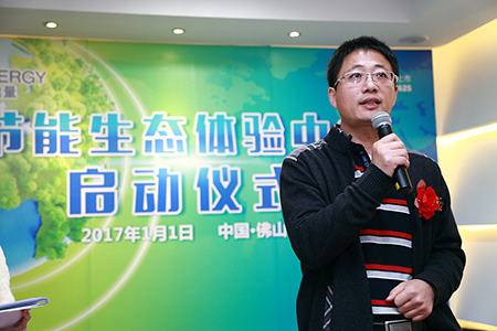 星空体育入口綠色生態公辦空間
