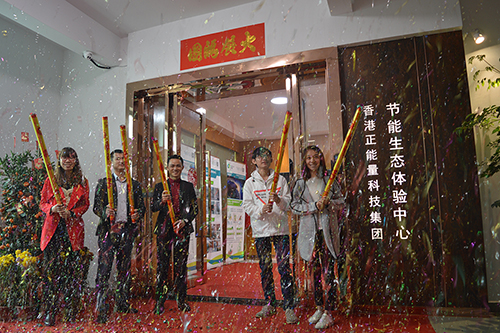 佛山星空体育入口節能科技大展宏圖