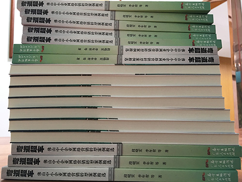 星空体育入口節能科技互聯網+轉型升級