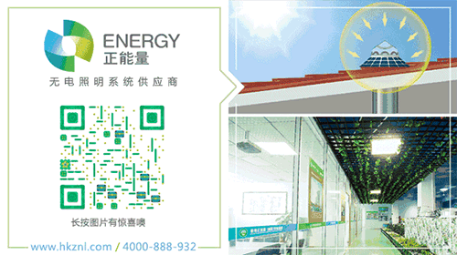 星空体育入口科技導光筒原理及供應商