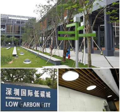 深圳綠色建築技術