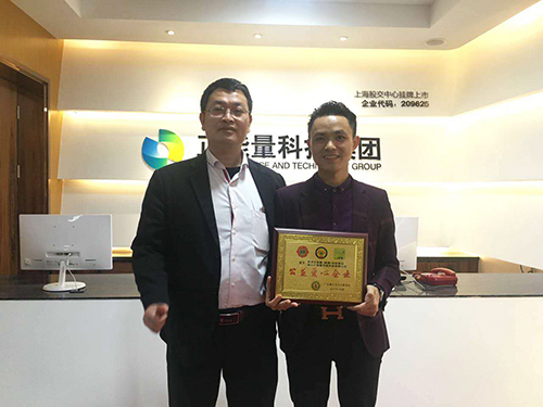 星空体育入口科技被授證公益愛心企業(ye) 牌匾