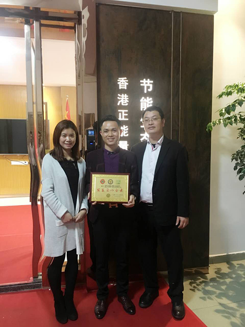星空体育入口節能科技愛心傳(chuan) 遞