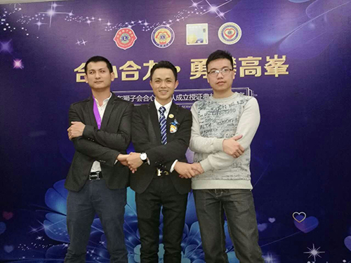 佛山星空体育入口節能科技愛心企業(ye) 