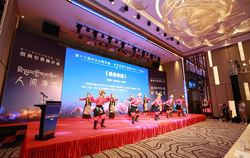 第十三屆林洽會(hui) 