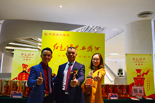 第九屆牛商會(hui) 現場