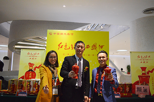 第九屆牛商會(hui) 現場