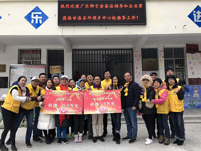 廣東(dong) 獅子會(hui) 捐贈700套校服價(jia) 值3.1萬(wan) 元