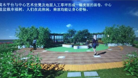 成都智慧城市——星空体育入口無電照明項目