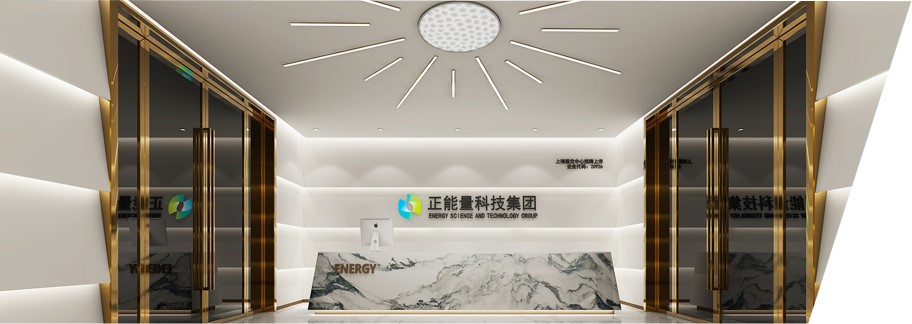 光導照明1