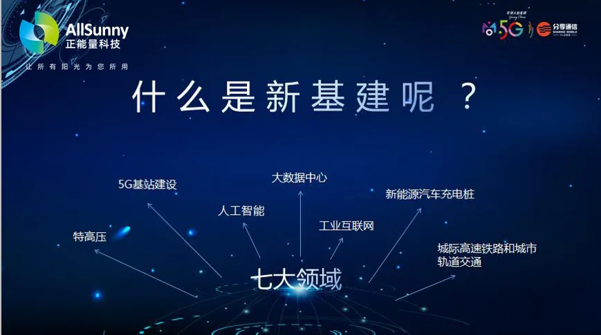 13星空体育入口app.jpg