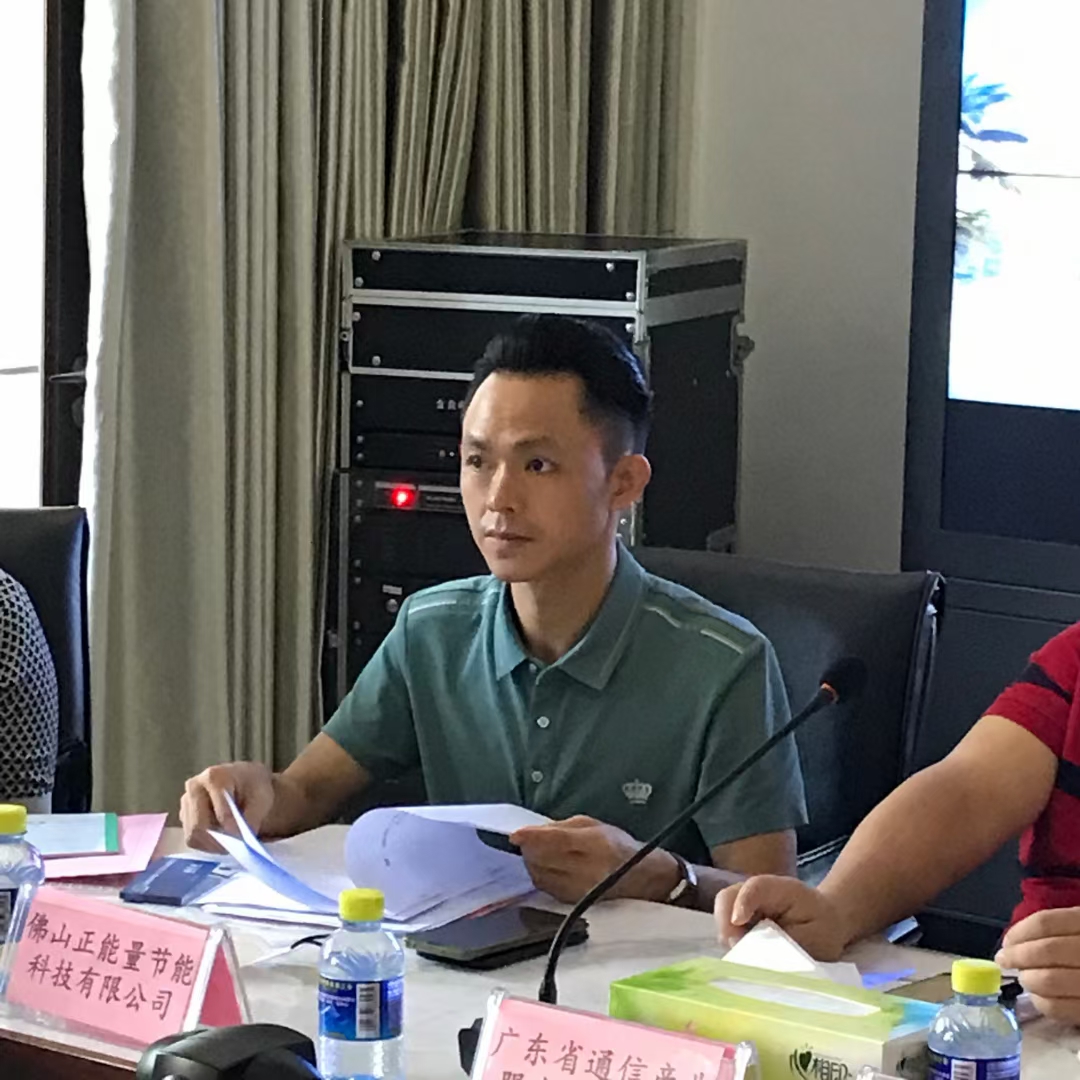 無電照明係統
