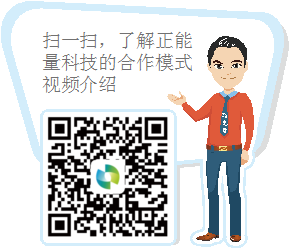 陽光導入係統