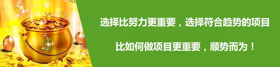 節能環保燈具