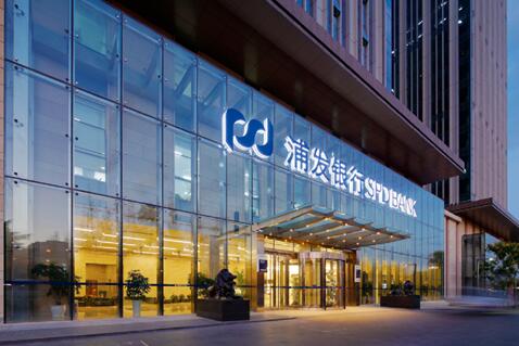 星空体育入口光導照明係統為浦發銀行鑲上“鑽石陽光”